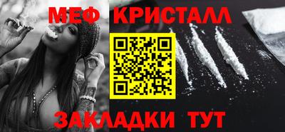 MESCALINE Кумертау