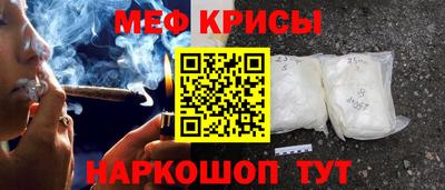 прущие грибы Лесосибирск