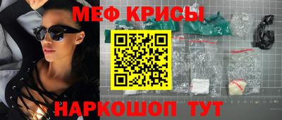 прущие грибы Лесосибирск