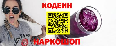 прущие грибы Лесосибирск