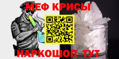 прущие грибы Лесосибирск
