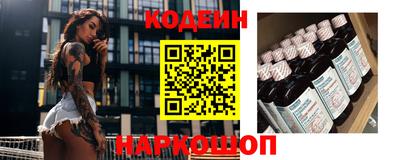 соль ск Ливны