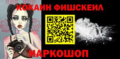 прущие грибы Лесосибирск