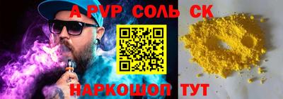 прущие грибы Лесосибирск