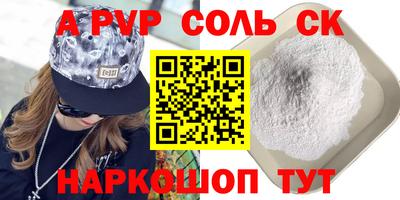 прущие грибы Лесосибирск