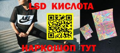 MESCALINE Кумертау