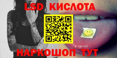 соль ск Ливны