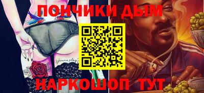 ешки Кунгур