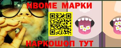 бутират Кулебаки