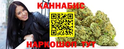 соль ск Ливны