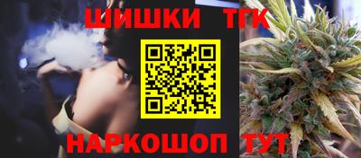 бутират Кулебаки