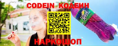 прущие грибы Лесосибирск