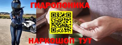 соль ск Ливны