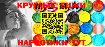 прущие грибы Лесосибирск