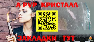 прущие грибы Лесосибирск
