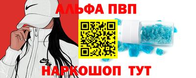 соль ск Ливны