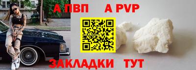 соль ск Ливны