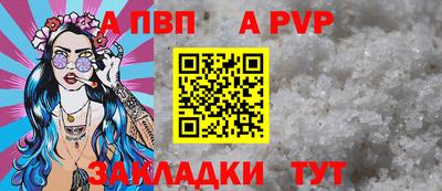 соль ск Ливны