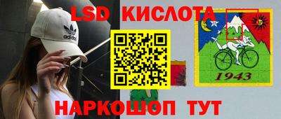spice Ликино-Дулёво