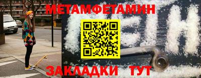прущие грибы Лесосибирск