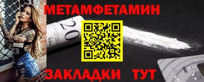 соль ск Ливны