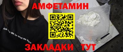 прущие грибы Лесосибирск