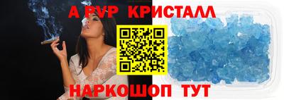 прущие грибы Лесосибирск