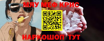 spice Ликино-Дулёво