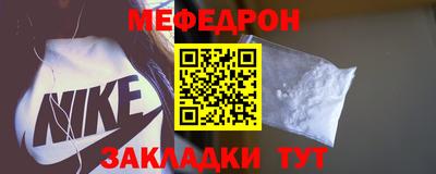 прущие грибы Лесосибирск