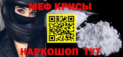 соль ск Ливны