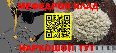 spice Ликино-Дулёво