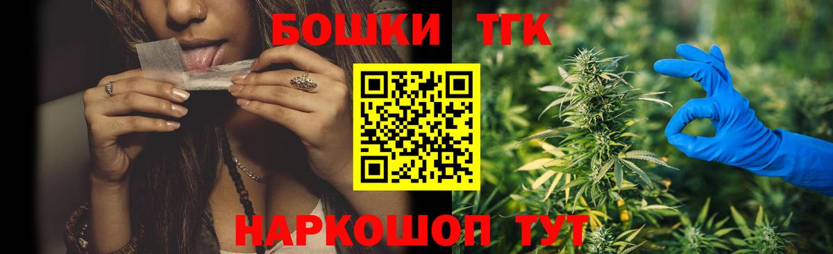 Марихуана LSD WEED Уссурийск